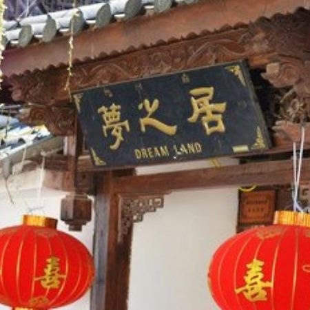 Lijiang Mengzhiju Hotel Lệ Giang Ngoại thất bức ảnh